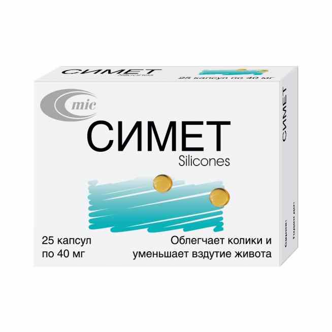 Симет