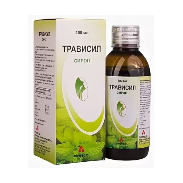 Трависил сироп