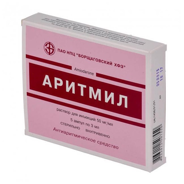 Аритмил