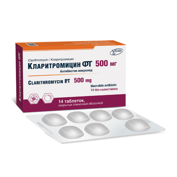 Кларитромицин фт