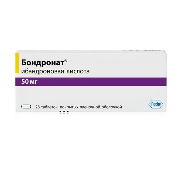 Бондронат (таблетки)