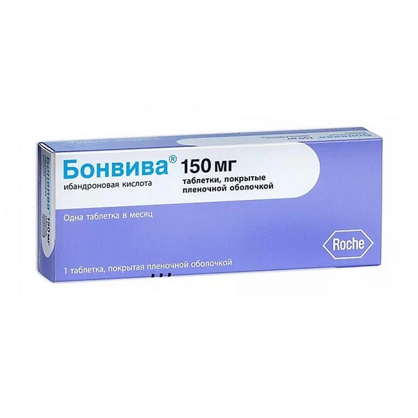 Бонвива таблетки