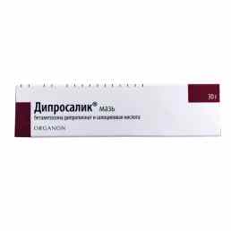 Дипросалик