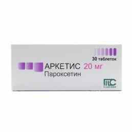 Аркетис