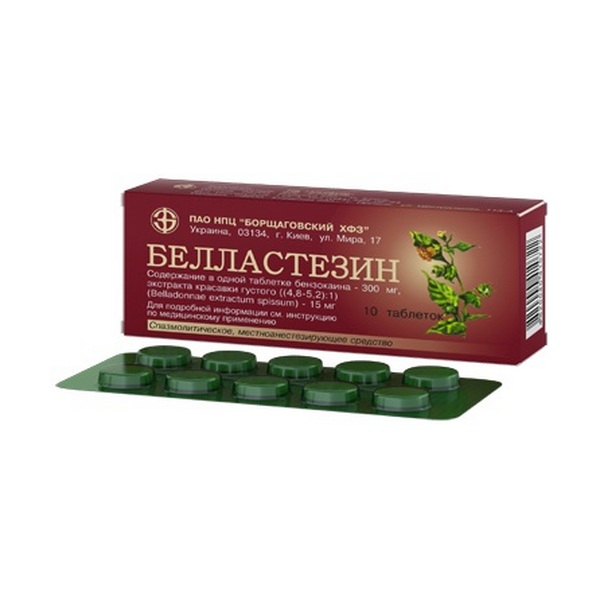 Белластезин