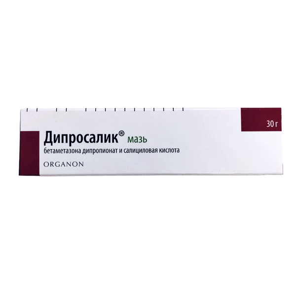 Дипросалик мазь