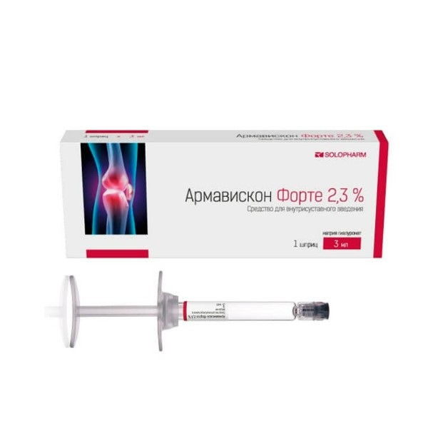 Армавискон форте
