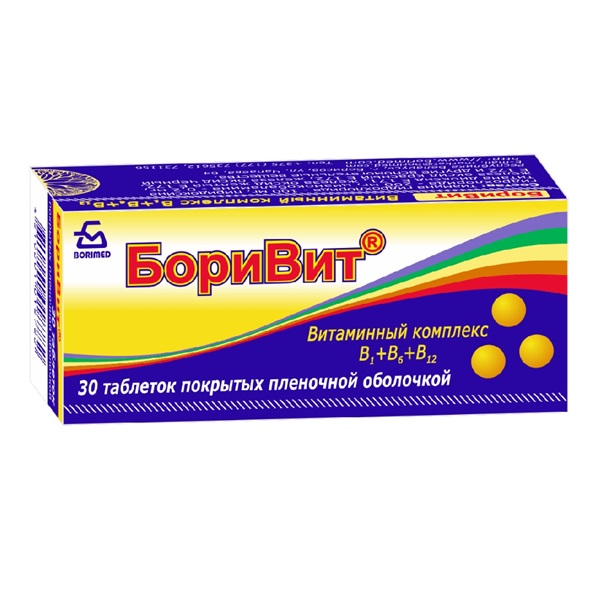 Боривит таблетки