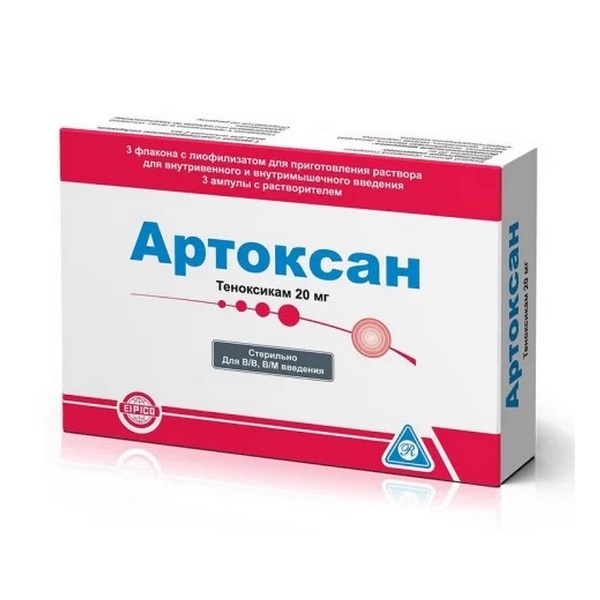 Артоксан