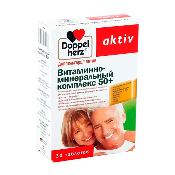 Доппельгерц актив витаминно-минеральный комплекс 50+
