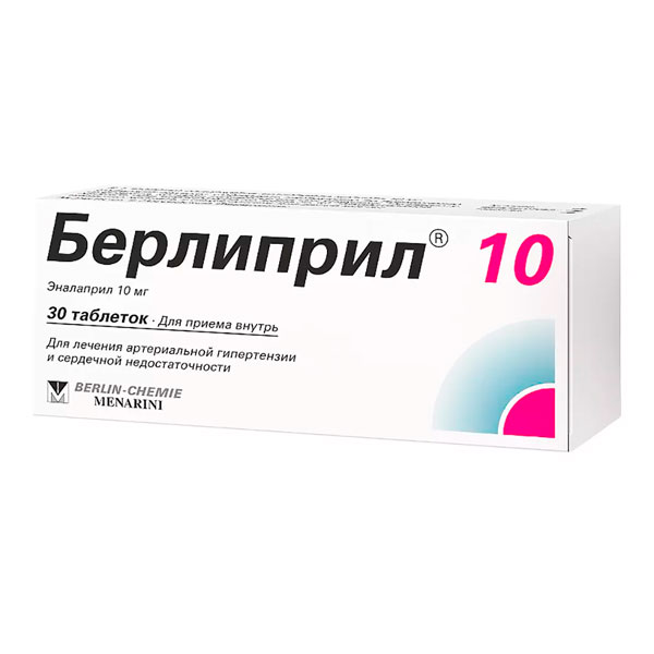 Берлиприл 10