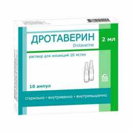 Дротаверин