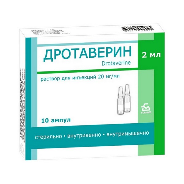 Дротаверин раствор