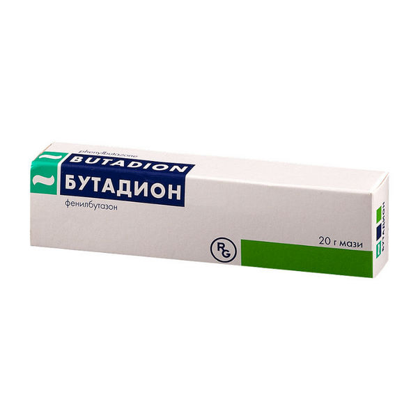 Бутадион