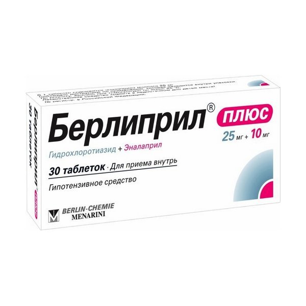 Берлиприл плюс