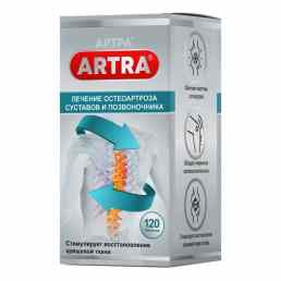 Артра