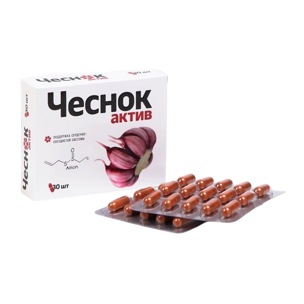 Чеснок актив