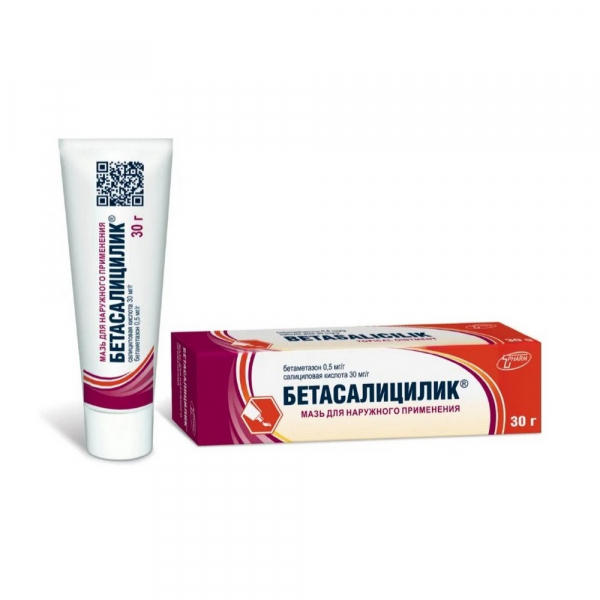 Бетасалицилик