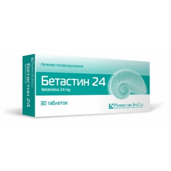 Бетастин