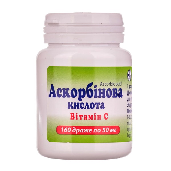 Аскорбиновая кислота КВЗ