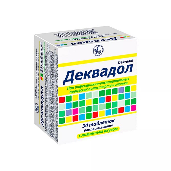 Деквадол