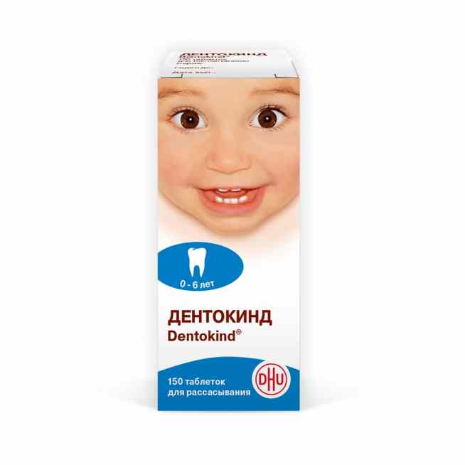 Дентокинд