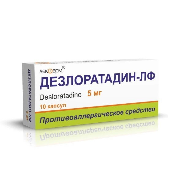 Дезлоратадин-лф