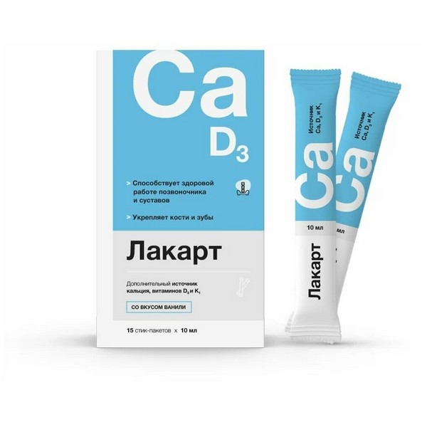 Лакарт