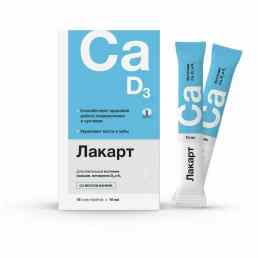 Лакарт