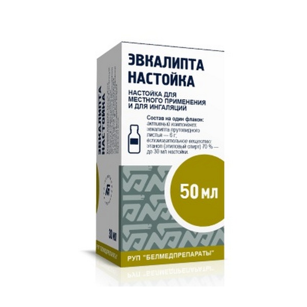 Эвкалипта настойка Белмед
