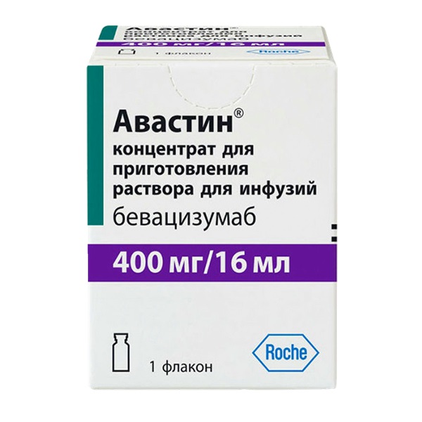 Авастин