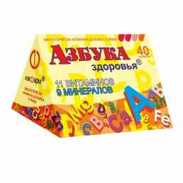 Азбука здоровья