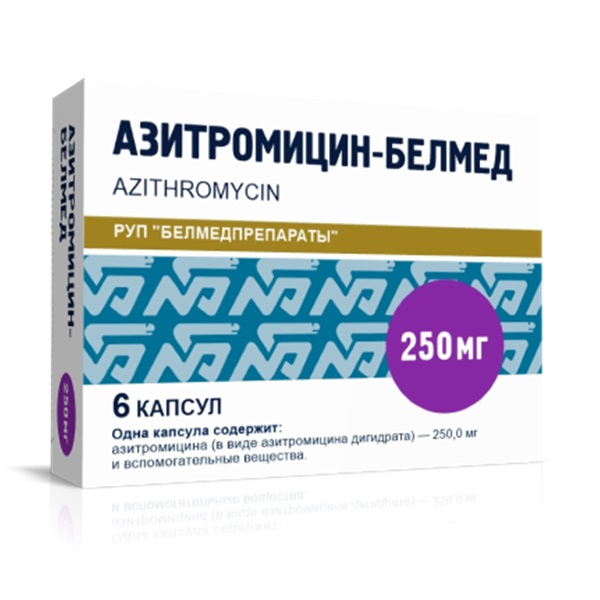 Азитромицин-белмед капсулы