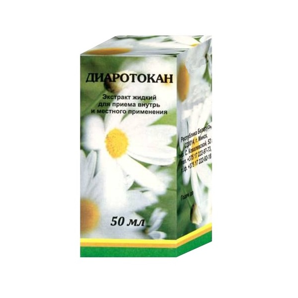 Диаротокан-ферейн