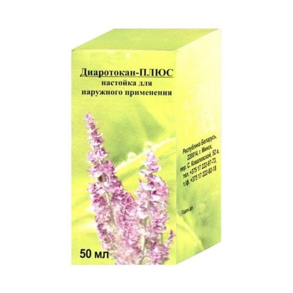 Диаротокан-плюс