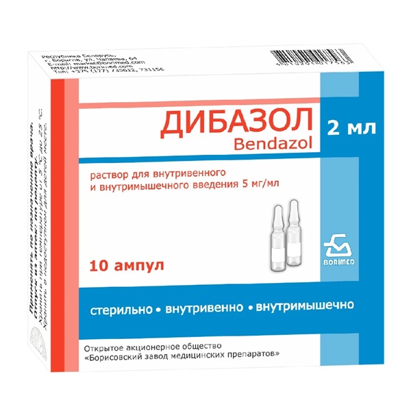 Дибазол
