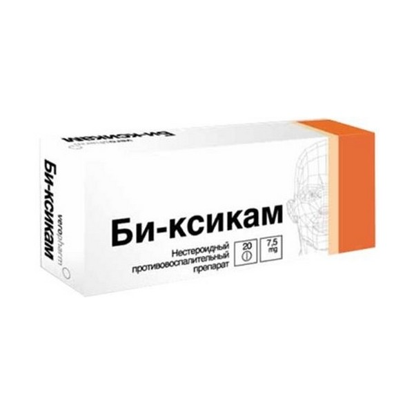 Би-ксикам