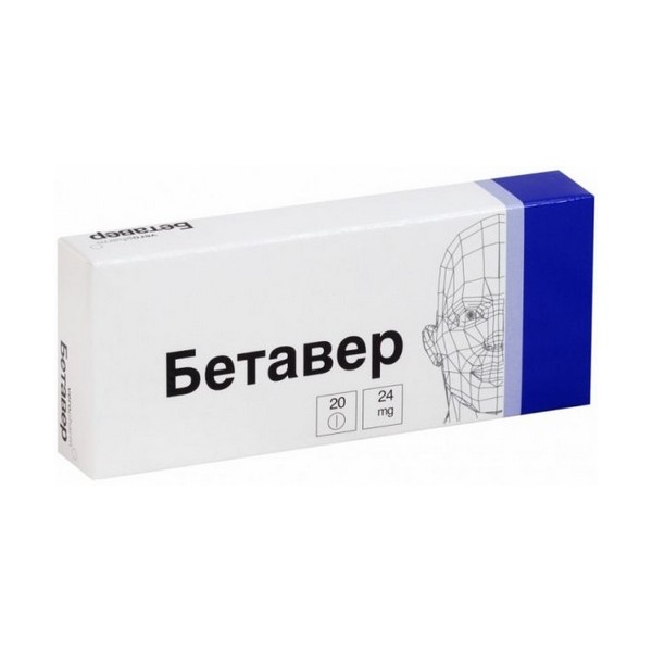 Бетавер 24 мг