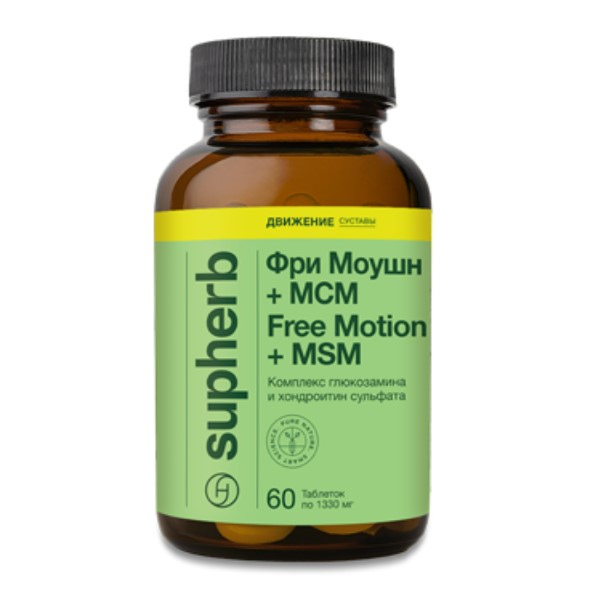 Фри моушн + мсм