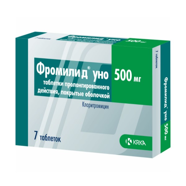 Фромилид УНО