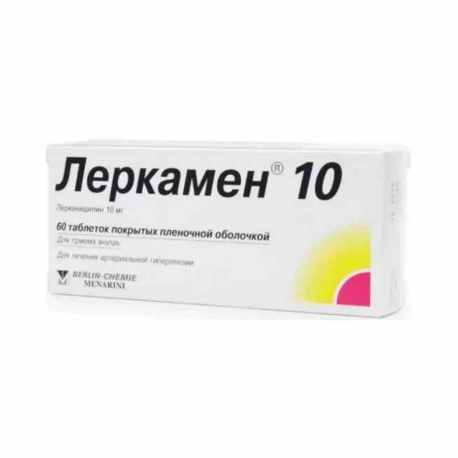 Леркамен 10