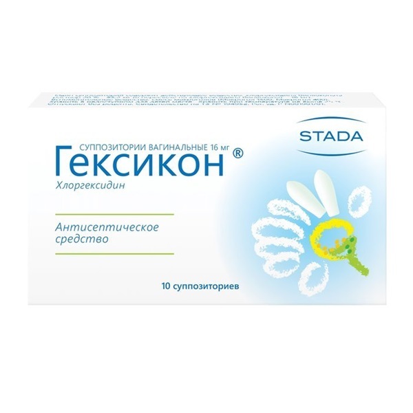 Гексикон суппозитории