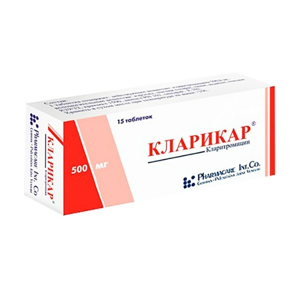 Кларикар 500 мг