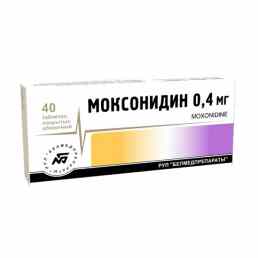 Моксонидин