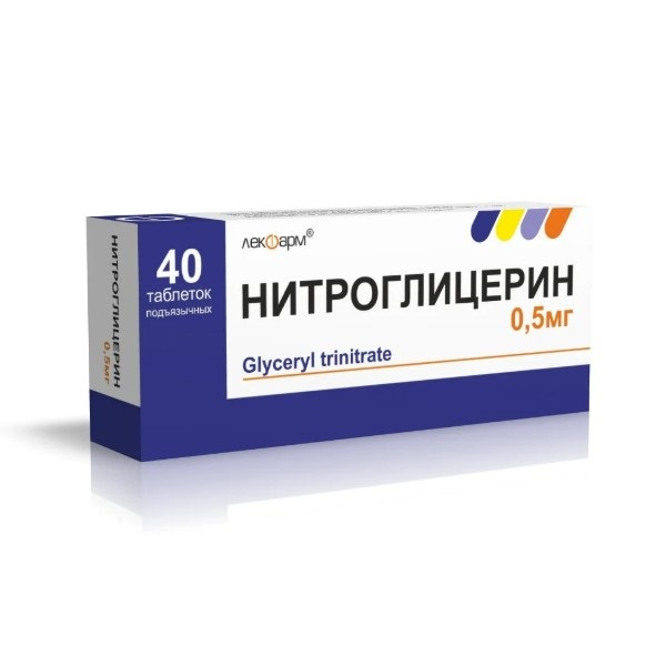 Нитроглицерин Лекфарм