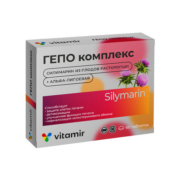Гепо комплекс