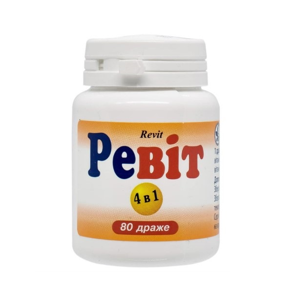 Ревит