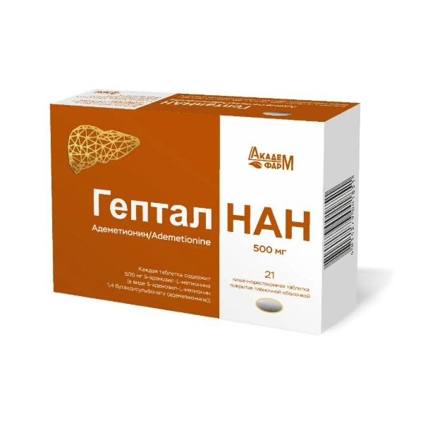 Гепталнан 500 мг