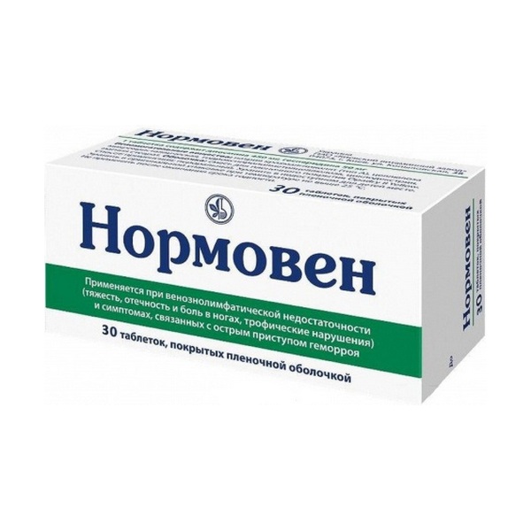 Нормовен