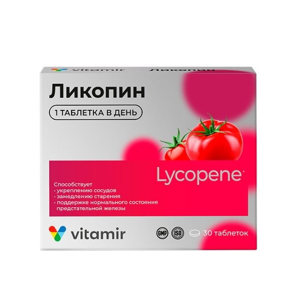Ликопин витамир